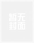 迷雾尘封的森林